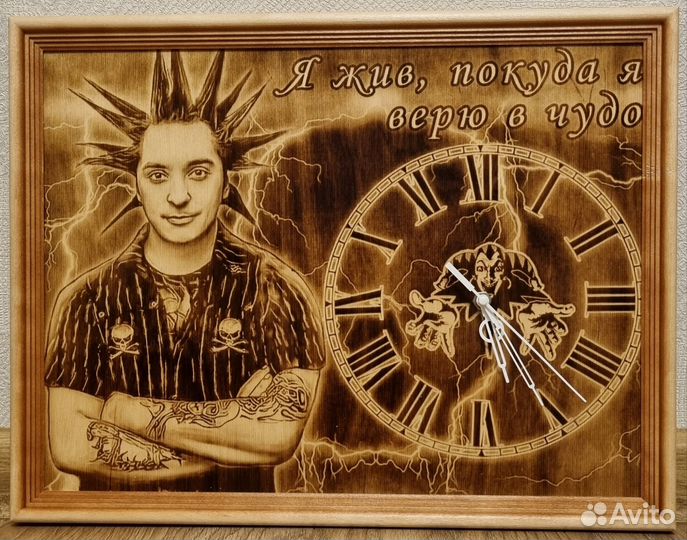 Часы выжженные на дереве