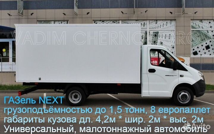 Грузоперевозки Краснодара - Москва область переезд