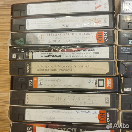 Видеокассета