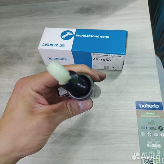 Цилиндр сцепления главный MB E-Class W124, W210