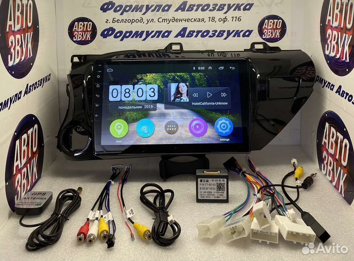 Мультимедиа Toyota Hilux 2015 -2020