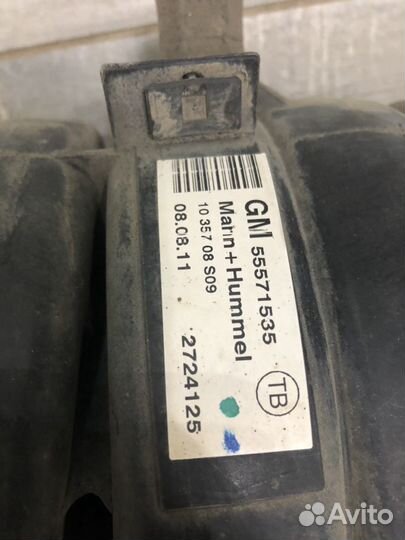 Впускной коллектор