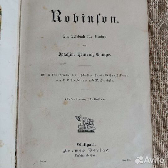 Робинзон на немецком