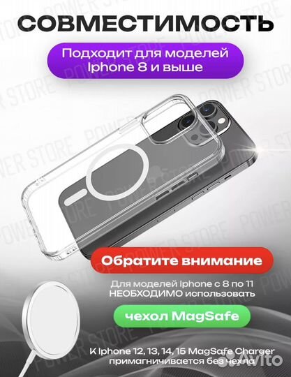 Беспроводная зарядка apple magsafe