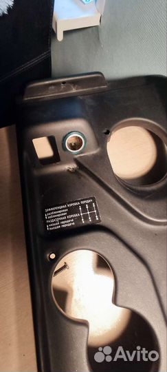 Тонель ваз 2131