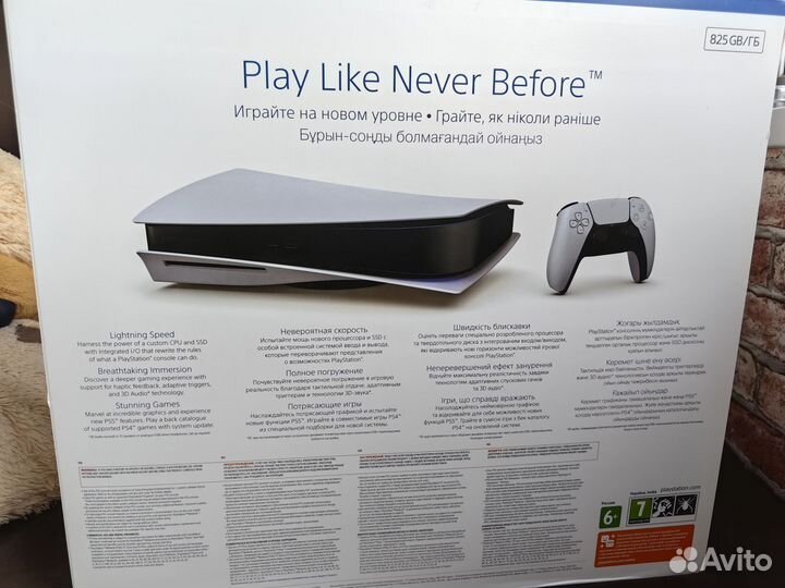 Sony Playstation 5 Новая Запечатанная рст