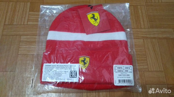 Шапка от Scuderia Ferrari