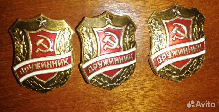 Значки СССР