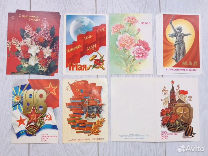Открытки поздравительные советские