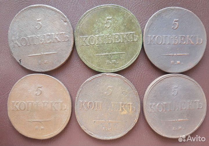 5 копеек.Масоны.Погодовка.1831-1839 год.ем,см