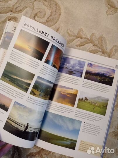 Джон Хеджкоу Практическое руководство по фотосъемк