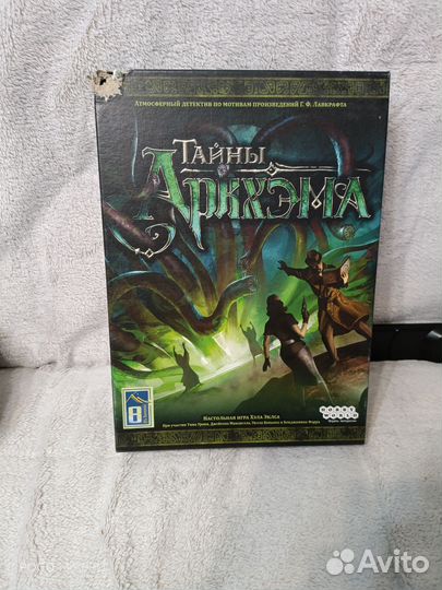 Настольные игры