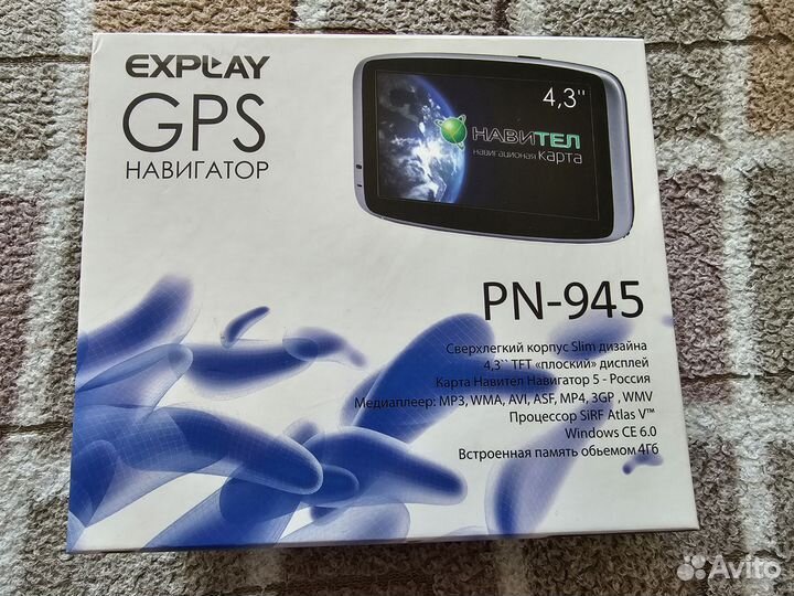 Gps навигатор explay pn 945