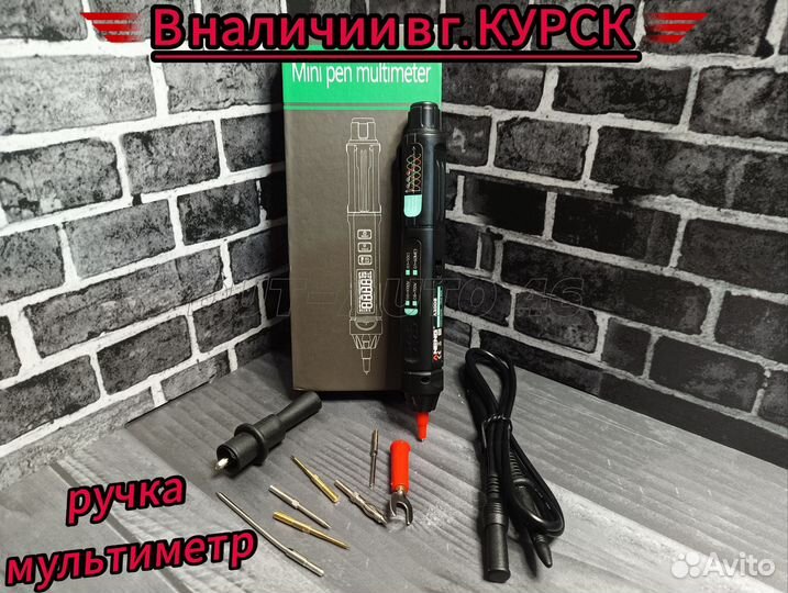 Ручка-мультиметр aneng A3007