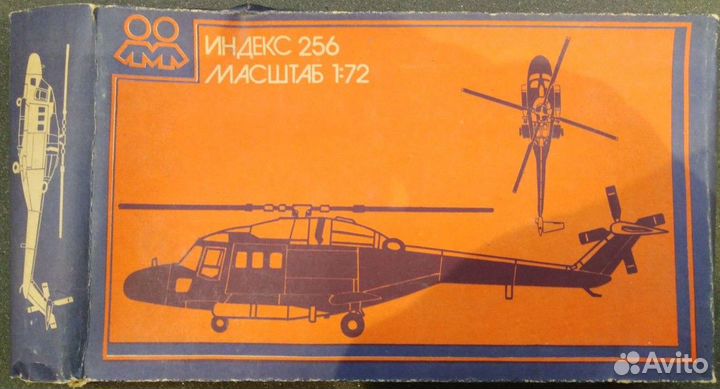 Сборная модель вертолета 1 72: Westland «Lynx»