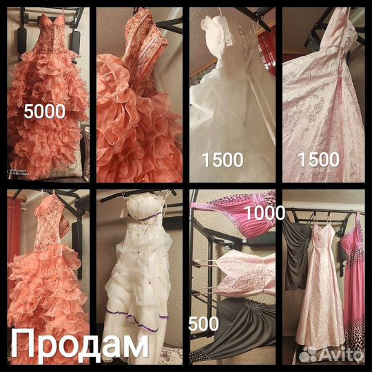 Выпускные платья