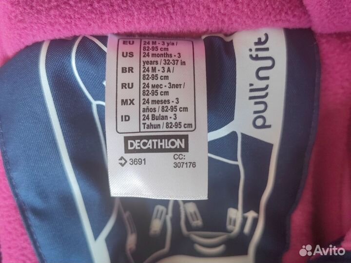 Комбинезон для девочки демисезон