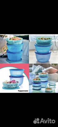 Посуда Tupperware