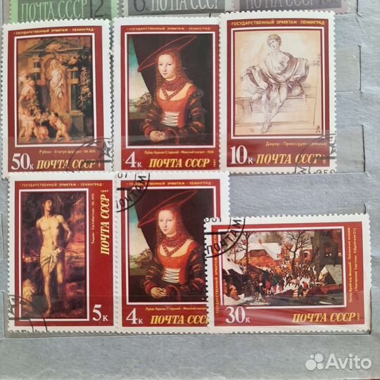 Марки СССР Эрмитаж, Третьяковская и другие