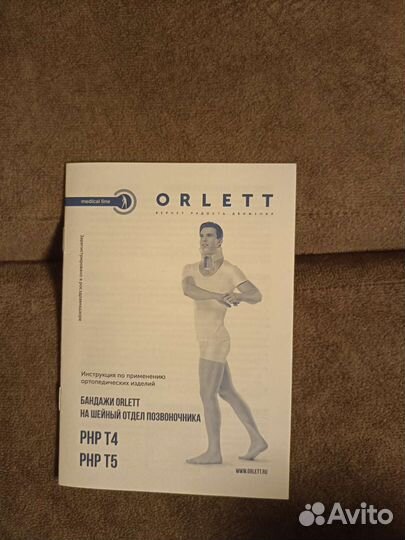 Бандаж шейный Orlett t4 m