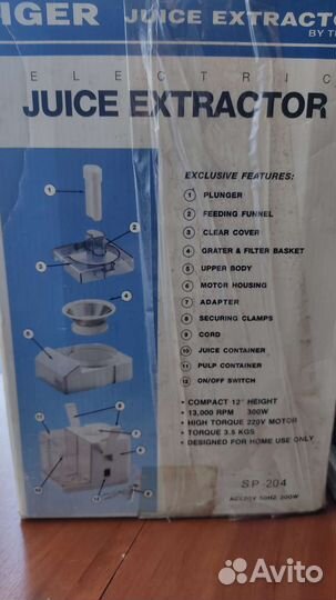 Соковыжималка