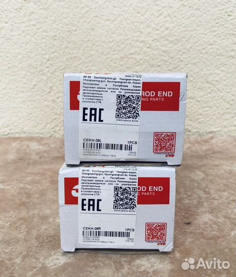 Наконечники рулевой тяги KIA cerato (2010-2013)