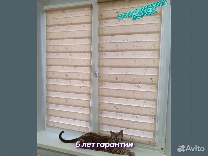 Жалюзи вертикальные тканевые