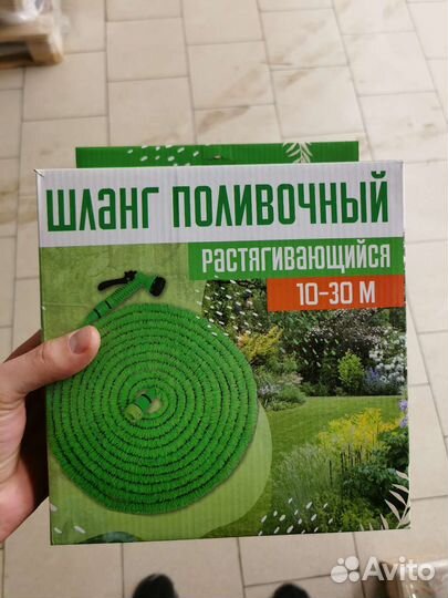 Шланг поливочный растягивающийся