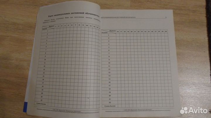 Огэ Химия 2017 30 типовых экзамен. вариантов