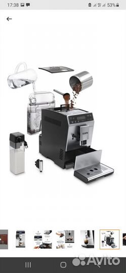 Кофемашина автоматическая Delonghi etam 29.660.SB