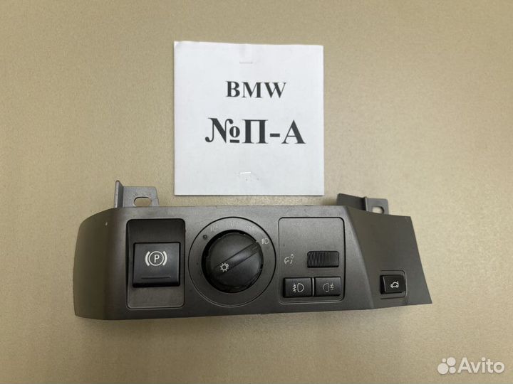 Переключатель света BMW e65 61316918849