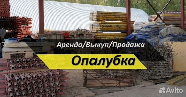Замки для опалубки