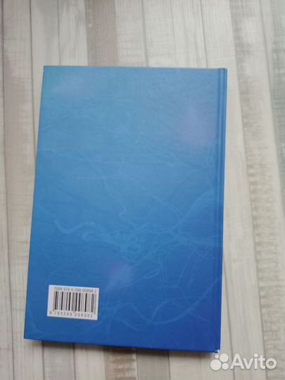 Нейротравматология. Руководство. Шнякин. 2018 г