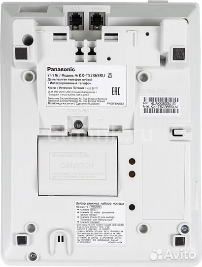Проводной Телефон Panasonic KX-ts2365ruw