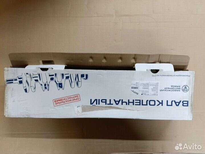 Коленвал на Газель, УАЗ змз 409 оригинал