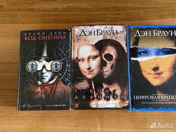 Хорошие книги для чтения Браун, Хейли, Коэльо,Клар