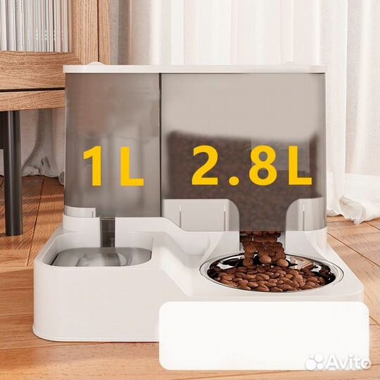 Автокормушка для кошек и собак с автопоилкой