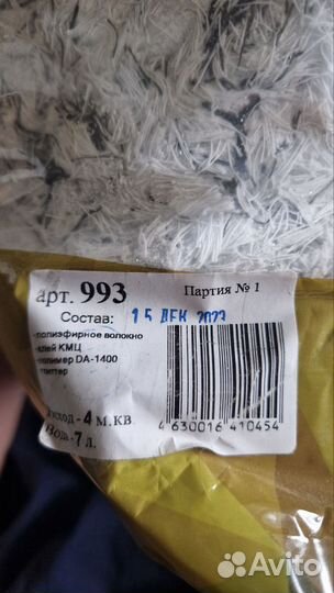 Жидкие обои bioplast