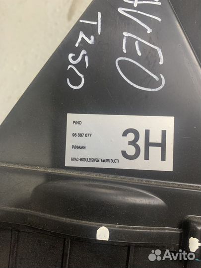 Мотор печки Chevrolet Aveo T250