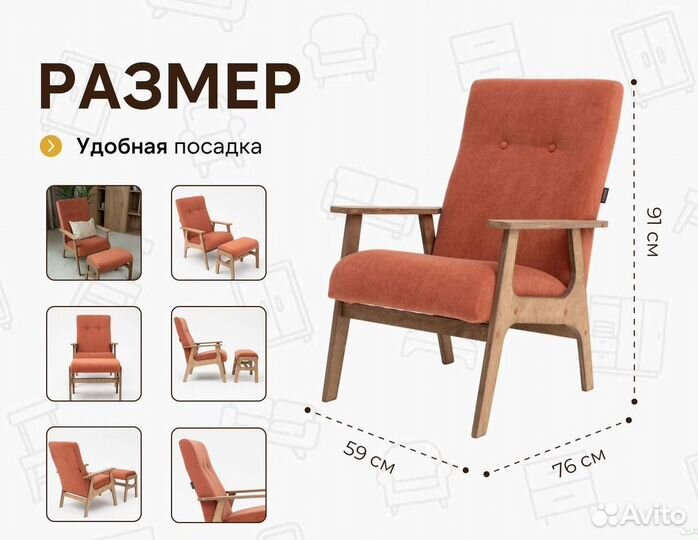 Кресла в офис/кафе/на ресепшен