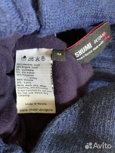 Шапка зимняя на 3-4года