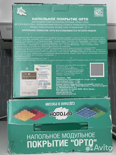 Детские развивающие коврики пазлы