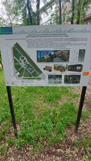 1-к. квартира, 39 м², 10/24 эт.