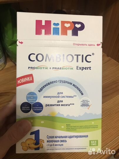 Смесь детская hipp 1