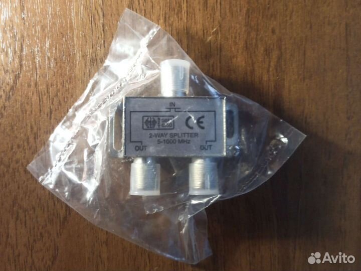 Сплитер тв (делитель, раветвитель)