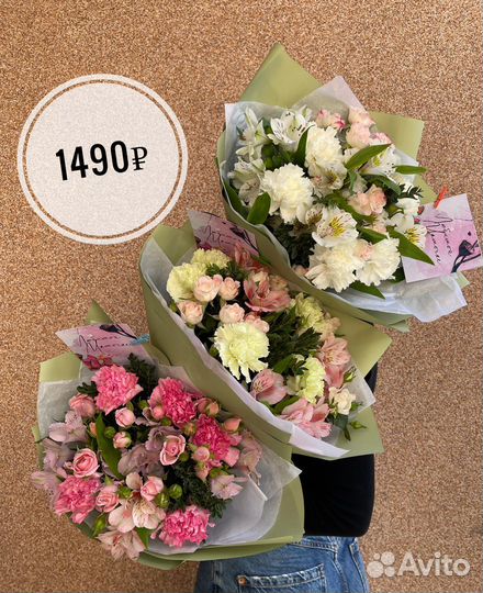 Нежные букеты