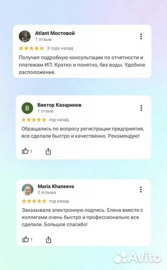 Бухгалтерские услуги для ип и ооо