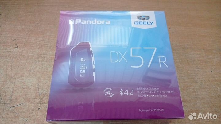 Автосигнализация pandora DX 57 R