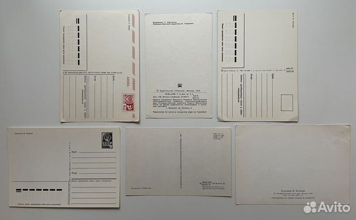 Винтажные открытки Новый год, СССР, 60-90е гг