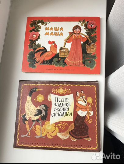 Детские книги СССР,книги для творчества и другие